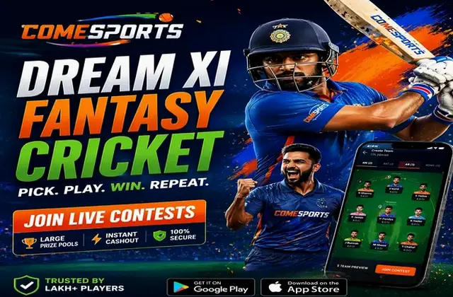 FantasyCome (fantasy come) fantasy cricket & matchday visual 1