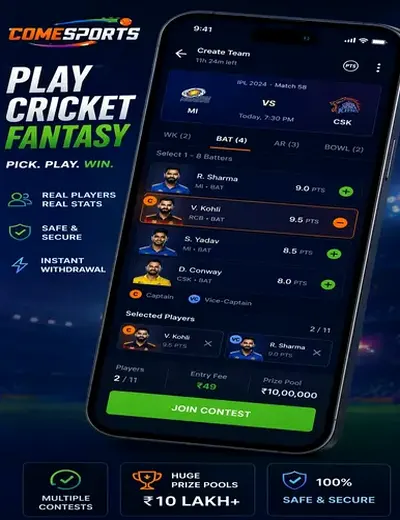 FantasyCome (fantasy come) fantasy cricket & matchday visual 2