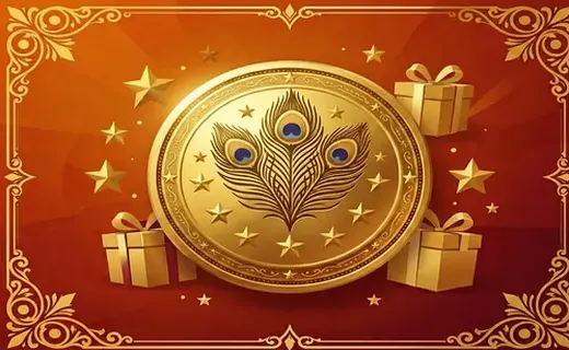 Loyalty Rewards